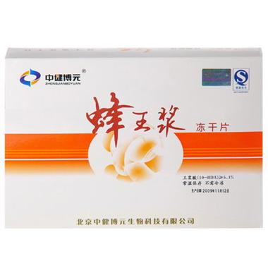 是国内从事天然营养保健食品,生物科技产品研发,销售于一体的大型专业
