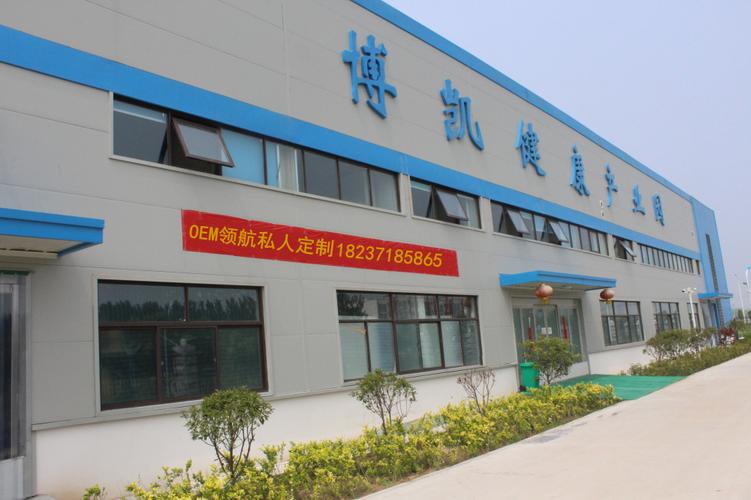 保健食品委托加工先进研发领袖基地十八年只是起点