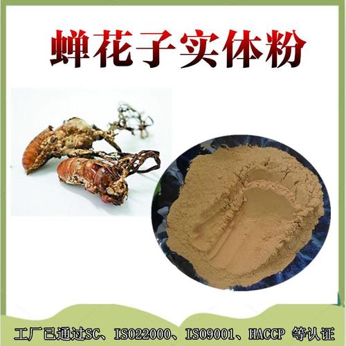 致力于集农产品,中药材种植,收购,加工,销售以及食品,饮品的生产,研发