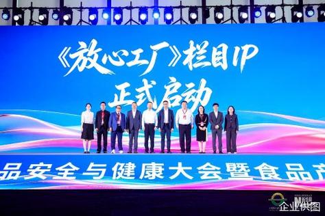 走进车间,核验标准,解读产品品质,立体化讲述食品行业安心故事
